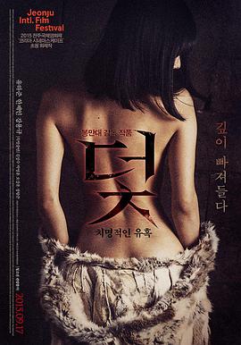 女性成长电影逆光生长海报